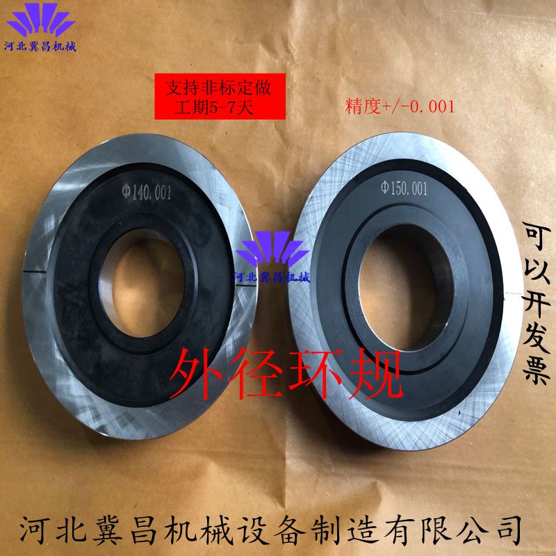 Glossy smooth ring gauge outer diameter alignment table calibration ring gauge smooth limit plug gauge pass-stop rule custom-made non-standard inspection tool