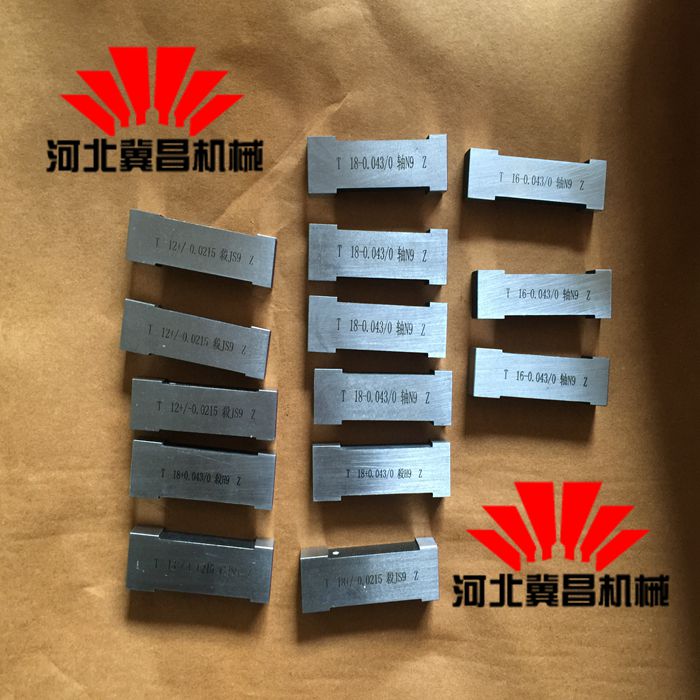 Groove wide plug gauge keyway gauge sheet shaped through stop gauge detection trough P9 P9 JS9 N9 H7 H7 standard