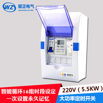 220V high power automatic timer switch motor pump intelligent automatic cycle time control switch timer