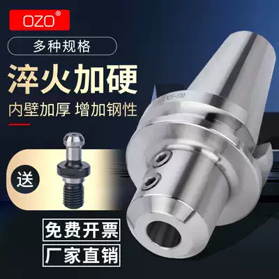 OZO CNC shank machining center Side solid shank Fast violent drilling BT50 shank SLNA25 32 40