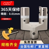 OZO Центр обработки BT40 Внешний диаметр Внешнего диаметра круглое изысканный нож мелко -подключить нож эмалевого ножа