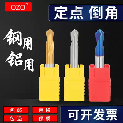 OZO hard alloy 55 degrees tungsten steel coating fixed point drill 60 degree milling cutter 90 degree center Chamfering knife for aluminum steel