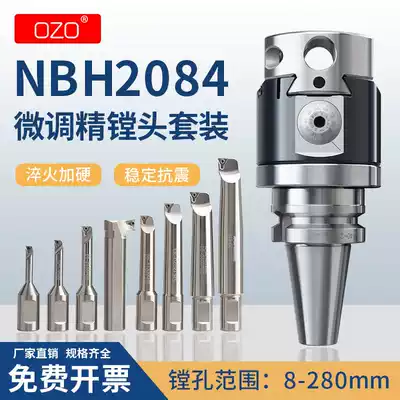 OZO boring NBH2084X fine-tune BT30BT40BT50 set fine boring head machining center tang kong qi