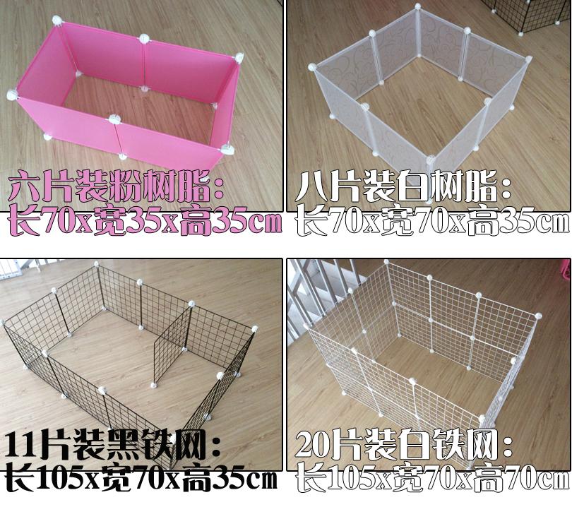 DIY ma thuật phim táo bạo lưới sắt lồng thú cưng nhỏ thỏ Teddy chó nhỏ hàng rào lắp ráp mèo lồng nhà biệt thự - Cat / Dog hàng ngày Neccessities 	khay đựng đồ ăn cho mèo