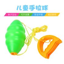 Child Cheerball Kindergarten Parenting Activities Outdoor Sports Toy Sensation Trainer Material Shuttle Handball