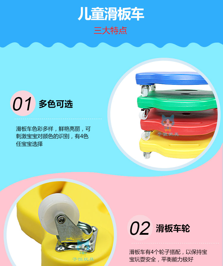 xe cân bằng 1 bánh xiaomi Trẻ em mẫu giáo giáo dục sớm giáo dục ngoài trời ý nghĩa đào tạo thiết bị thể thao cân bằng vuông lớn bốn bánh - Smart Scooter xe thăng bằng giá