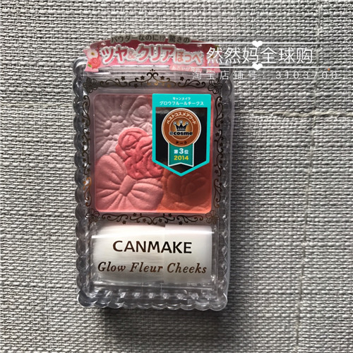 Mặc dù mẹ của Nhật Bản Ida candding má hồng năm màu với cọ má hồng màu thứ 2 - Blush / Cochineal phấn má saemmul