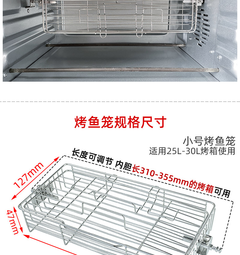V6OQ旋转烤鸡转轴叉烤笼适用电烤箱空气炸锅烤肉串架烤鱼笼烘焙配-阿里巴巴