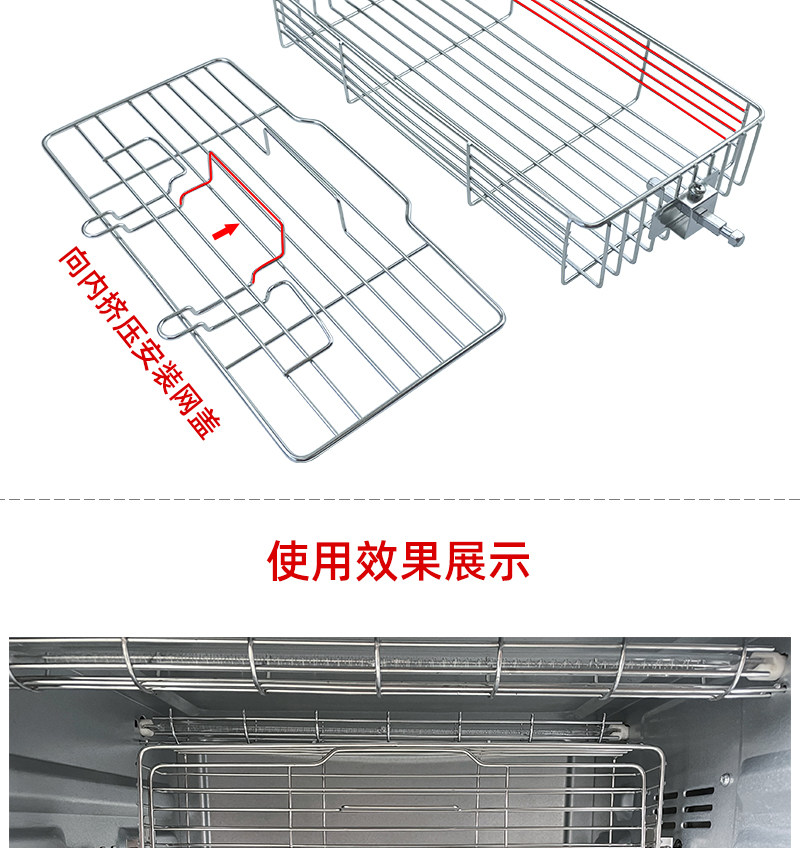 V6OQ旋转烤鸡转轴叉烤笼适用电烤箱空气炸锅烤肉串架烤鱼笼烘焙配-阿里巴巴