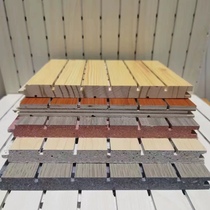 Solid wood sound-absorbing panels fire-proof and moisture-proof office conference hall school report wall slot environmentally friendly flame-retardant sound insulation panels