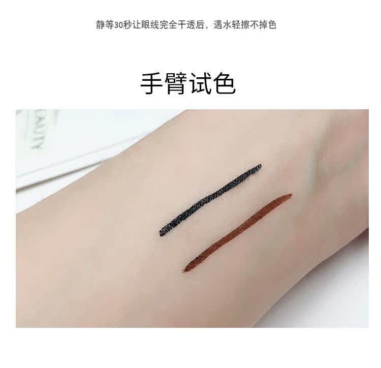 Li Jiaqi nhập khẩu Thái Lan khuyến nghị máy DFN nghìn để trở thành một loại bút kẻ mắt mới hơn không thấm nước và nhanh khô không dễ bị nhòe màu nâu - Bút kẻ mắt các loại kẻ mắt