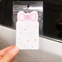 100 кусочков бумажного джема + 100 упаковочных мешков