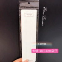 30 длинных полос варенья + 30 упаковочных пакетов