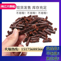 Biomass pellets manufacturers sell pure mahogany granules Pinus sylvestris Poplar pellets have high calorific value without coking