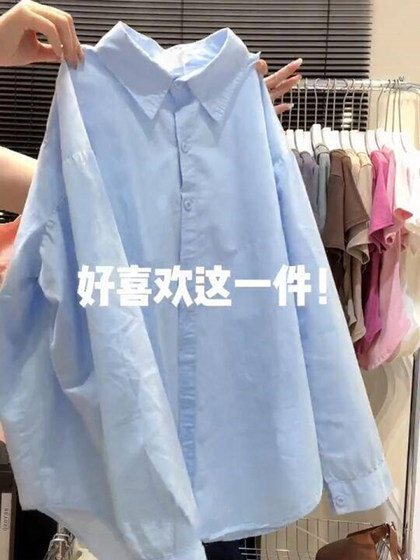 韩系chic港味蓝色衬衫女防晒外套夏季2024年新款洋气独特别致上衣