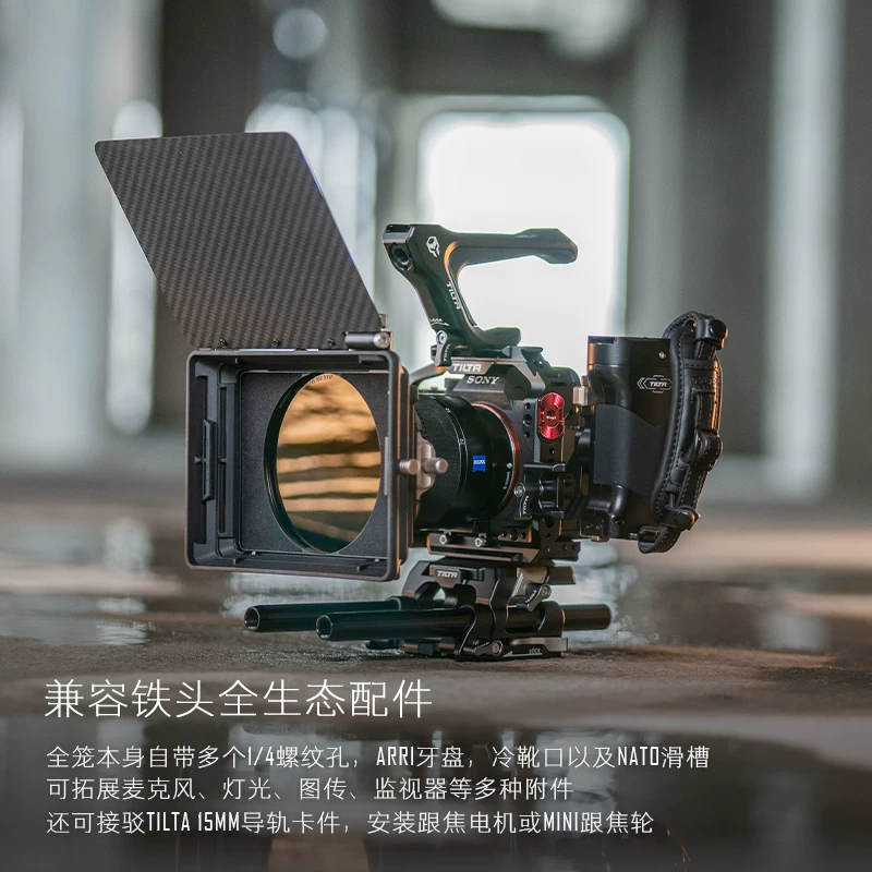 Клетка TILTA Iron Babble Rabbit Cage подходит для камеры Sony A7M4 для расширения всей клетки L-board полная клетка Sony A7R5