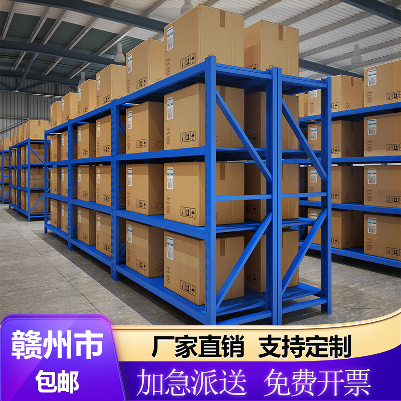 Ganzhou Shelf Storage Warehouse Storeroom Multilayer Light Express Shelf Load Bearing Assembly Storage Detachable Shelf