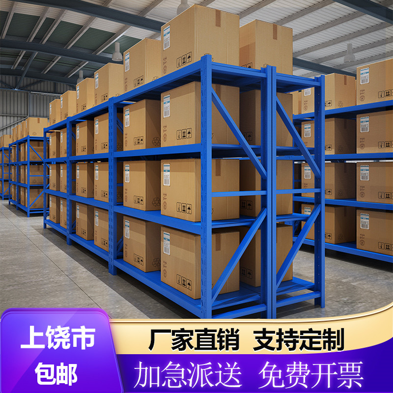 Upper Rap Shelf Warehousing Warehouse Storeroom Multilayer Light Express Shelf Load Bearing Assembly Storage Detachable Shelf