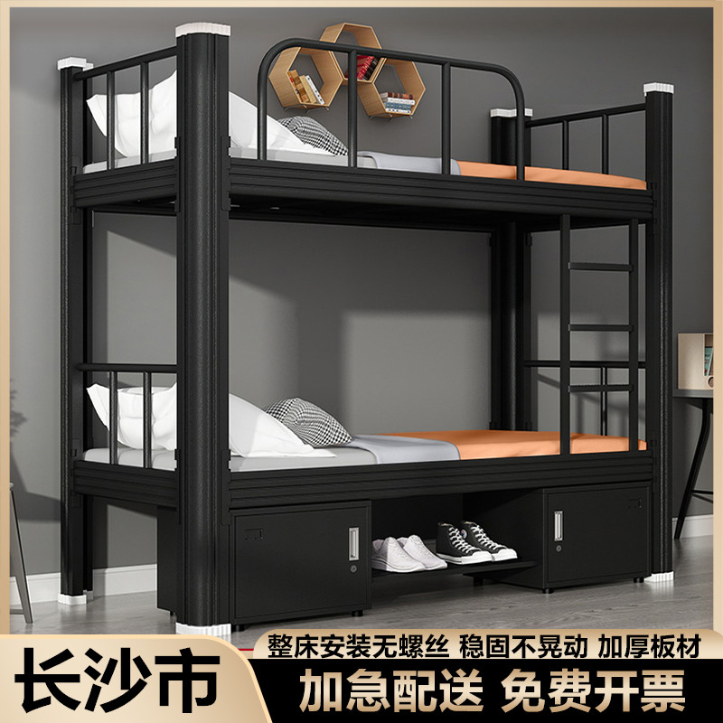 Upper and lower bunk bed in Changsha Iron Bed Double Iron Art Bed Staff Dormitory Construction Site Two Floors Iron Bed Frame Students High And Low Rack Bed