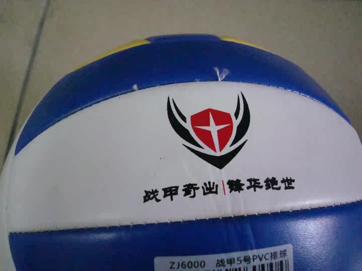 Ballon de volley-ball - Ref 2011477 Image 11