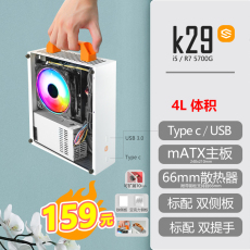 Корпус для ПК sgpc傻瓜超人k30 itx matx