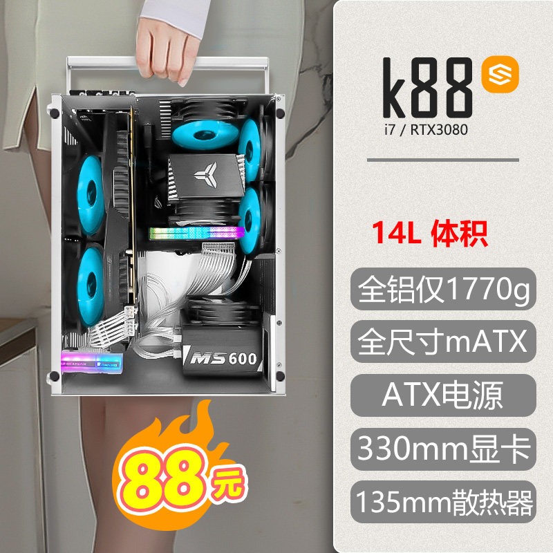 SGPC fool superman K70K88K99 super C2 side transparent T70 portable A4 in-line MATX all-aluminum ITX small main case