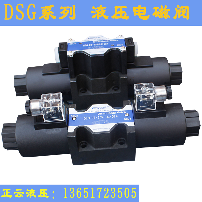 DSG-03-3C2-DL hydraulic solenoid valve DSG-03-3C3 3C4 3C6 3C60 2D2-DL