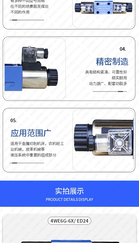 van điều hướng thủy lực Van điện từ thủy lực 4WE6E 4WE6J 4WE6G 4WE6H 4WE6L 4WE6M 4WE6D/OF van cân bằng thủy lực bộ chia lưu lượng thủy lực