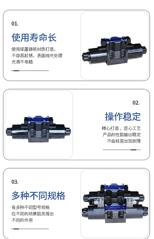 DSG-03-3C6-DL Van điện từ thủy lực hướng dẫn sử dụng van đảo chiều DSG-03-3C6-LW còn hàng