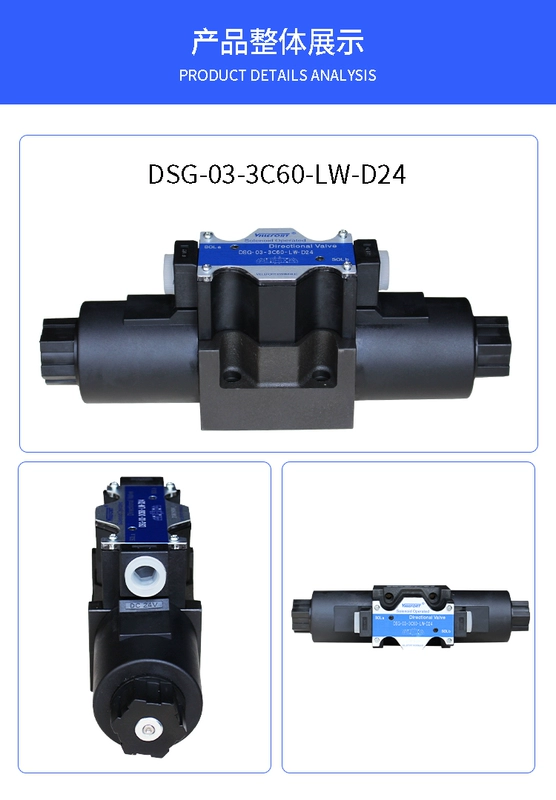 Van đảo chiều hướng dẫn sử dụng van điện từ thủy lực DSG-03-3C60 còn hàng van thủy lực điều khiển điện van điện thủy lực