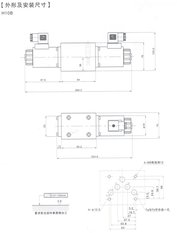 van xả nhanh thủy lực Van đảo chiều điện từ thủy lực 34EH-H10B-T 34BH-H10B-T Cửa hàng mười năm tuổi còn hàng van phân phối thủy lực các ký hiệu van thủy lực