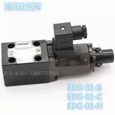 Proportional valve relief valve EDG-01-B EDG-01-C EDG-01-H proportional head pilot valve