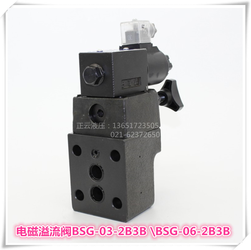 Electromagnetic relief valve BSG-03-2B3B BSG-06-2B3B