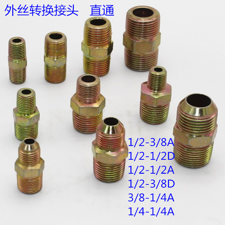 Hydraulic double male screw joint external thread straight PT ZG1 4 3 8 1 2 3 4 external thread