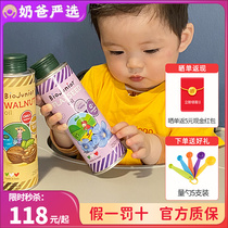 Beogi Walnut supplements oil baby baby children 250 ml Italian import supplement DHA physical spot