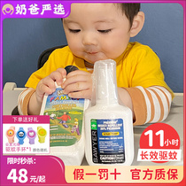 Sawyer Sauyer Infiltration Infant Mosquito Repellent Spray Baby Outdoor Fishing Anti-mosquito Tick Ticks