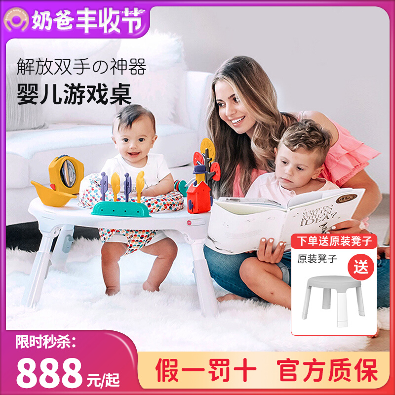 Singapore Oribel children's baby game table activity center learning table baby jumping chair educational toys