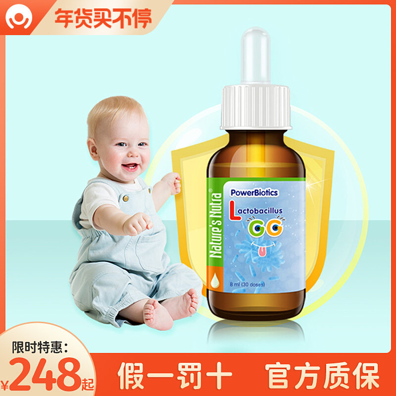 Italy imported Lethnicus probiotic drop rat Li sugar baby infant baby infant infant infant infant infant infant infant