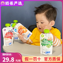 Small piece mud European original imported baby mixed fruit suction auxiliary infant and young children without adding bags