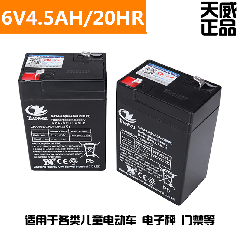 6V4AH Baby Carriage Battery 6V4.5AH Electronic Scale Battery 6 Volt Battery Lead-Acid Electronic Scale