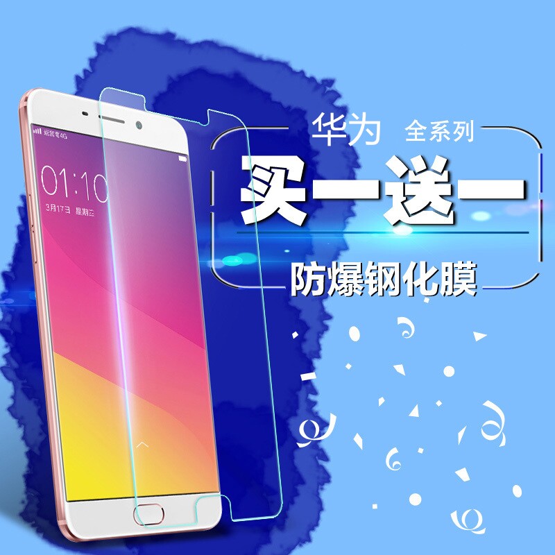 Huawei mate40pro steel chemical film p30 mobile phone protective film 6se half screen cover 9x transparent 5g tempered glass 5i anti-fall 4e glory V30por brisk 10plu