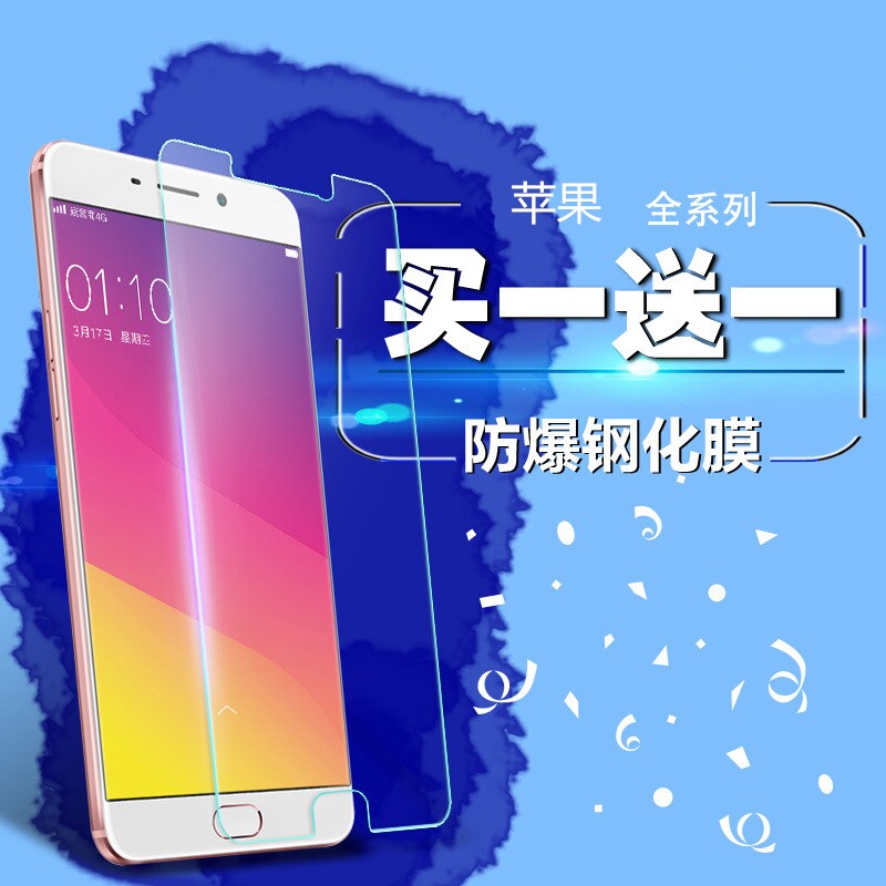 13 Apple 12 tempered film 12mini half screen cover 8x mobile phone protective film iphone11pro max transparent 8plus anti-drop xr protection 7p front screen xs