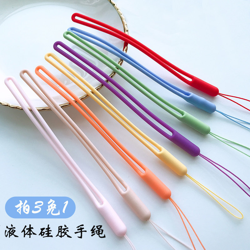 Liquid Silicone Cell Phone Hanging Rope Short multicolored optional colored elastic soft chain U pan water glass key action power supply short rope male and female universal net red hanging hand rope wrist shell apple anti-lose