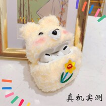 ins cute rabbit airpodspro Protective case plush knitted wool woven airpods3 set pro wireless Bluetooth Apple headset protective cover airpod shell 2 Three