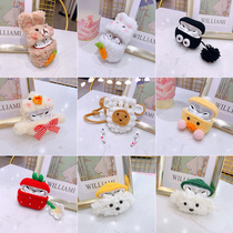 Airpods protective cover plush Airpodspro Protective case 1 Apple Bluetooth wireless headphone cover ipods case charging box soft cover airpod2 23th generation Android