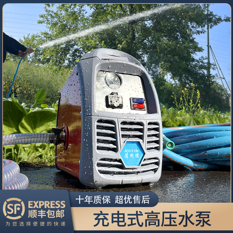 Small rechargeable Watering Dish Ground God Portable Self-Suction Irrigation Machine Outdoor Agricultural Pumping Water Pump Home Field Watering