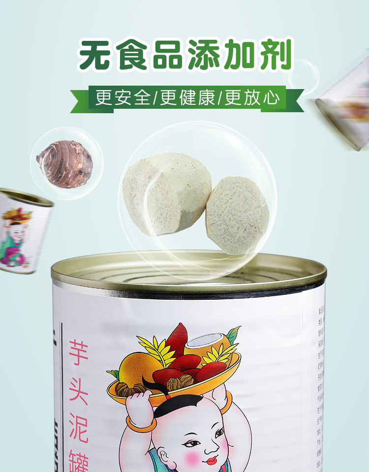 广禧芋泥罐头900g奶茶店专用