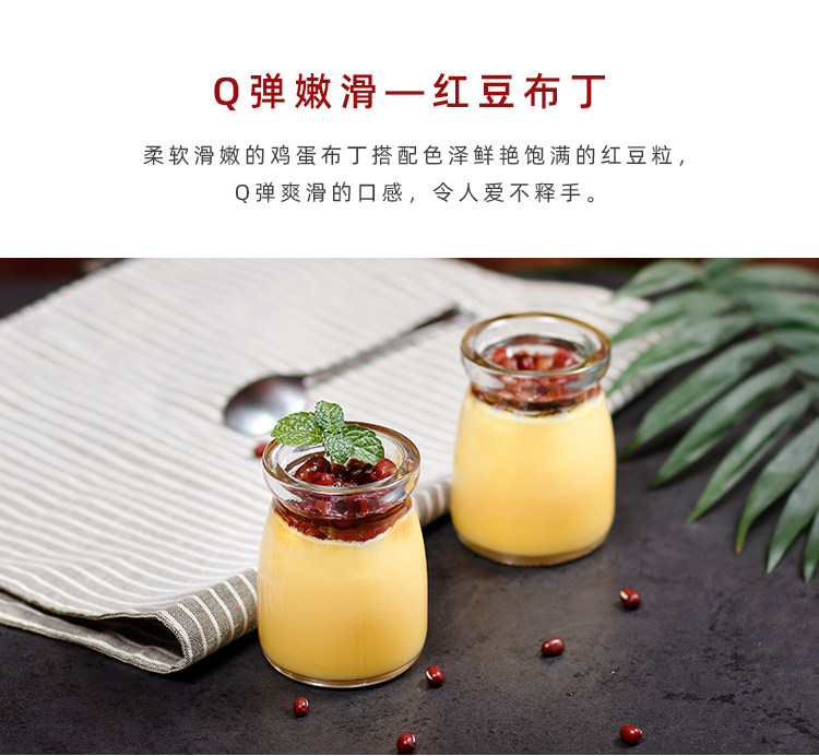 Guangxi Red Bean Cans_08.jpg