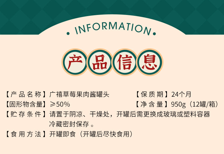 Гуанси -клубничный фруктовый соус оптимизация_10.jpg