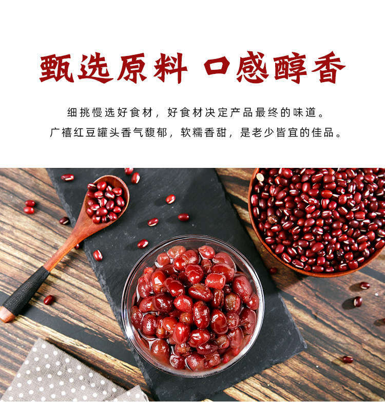 Guangxi красная фасоль cans_05.jpg